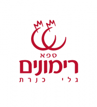 רימונים גלי כנרת