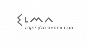 ספא אלמא - ספא במלון אלמא זכרון יעקב