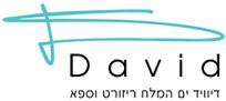 גאלרי ספא - מלון דיוויד ים המלח